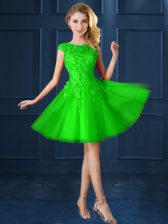 Custom Designed Bateau Cap Sleeves Lace Up Court Dresses for Sweet 16 Tulle