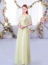  Tulle Short Sleeves Floor Length Quinceanera Court Dresses and Lace and Belt