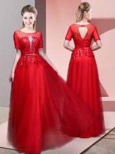 Glamorous Short Sleeves Backless Floor Length Beading and Lace Prom Dress